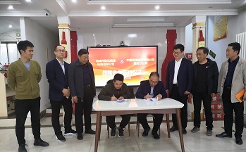 热烈庆祝诸城致远信息科技有限公司与中国电信股份有限公司潍坊分公司达成战略合作