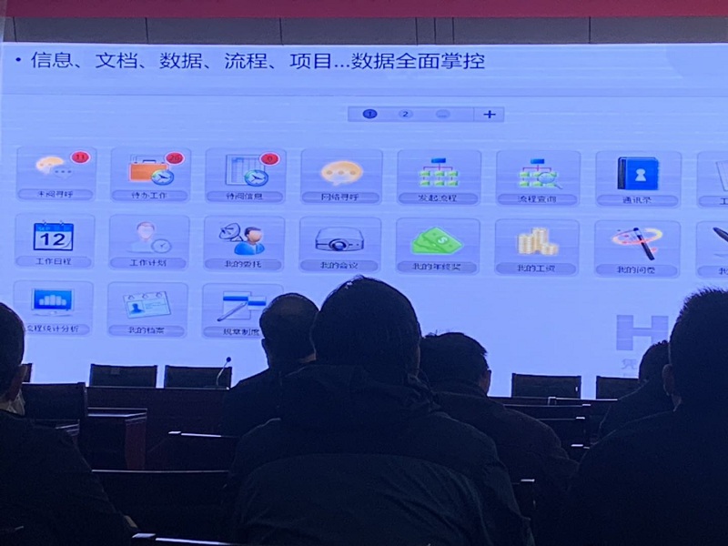 致远科技：现金流量表补充资料的编制方法