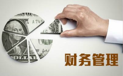 致远科技：金蝶kis迷你版