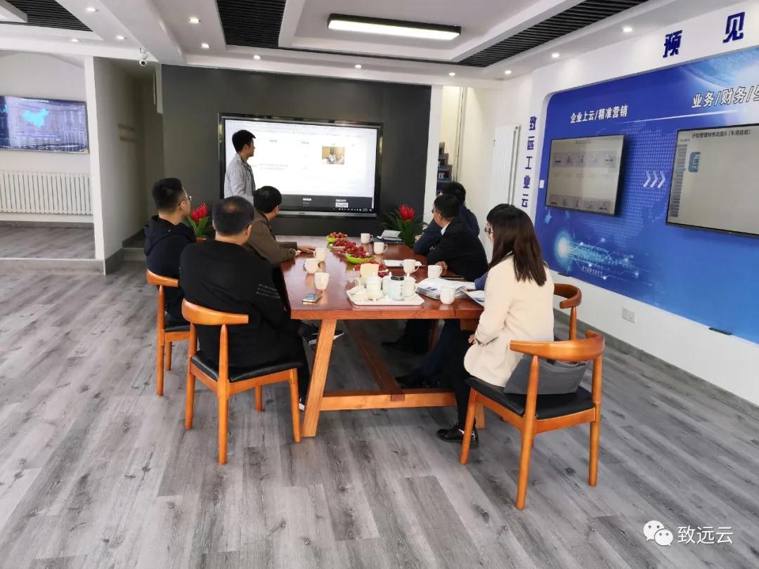 致远科技：热烈欢迎日照市岚山区工信局领导来我司参观视察