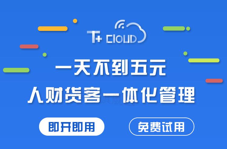 致远科技：中央媒体走进用友，零距离探访用友精智工业互联网平台