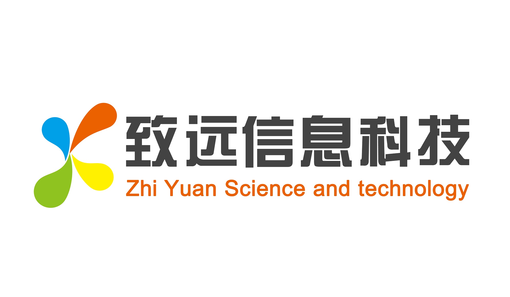 喜报：诸城市致远信息科技有限公司与潍坊康泰置业有限公司签订软件开发项目