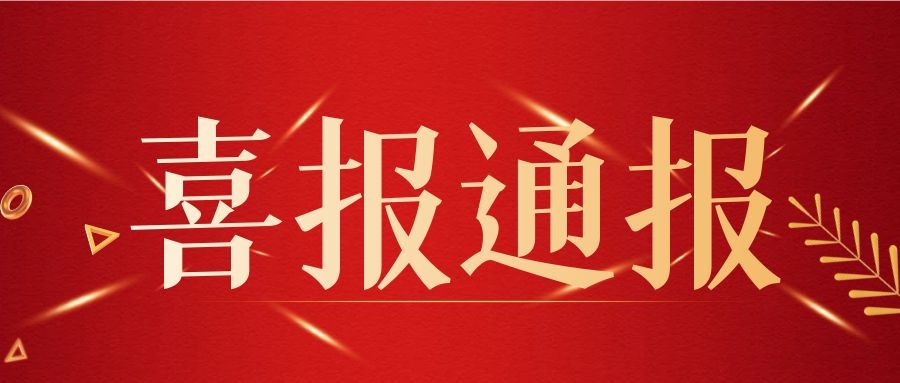 诸城致远：密州街道智慧平台强势登场